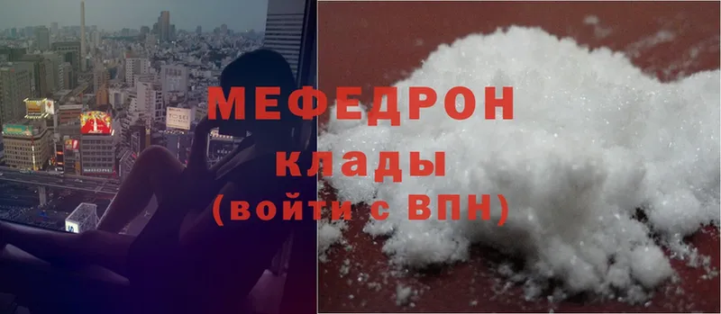 Купить наркотики цена Златоуст Канабис  Cocaine  ГАШИШ  СОЛЬ  Галлюциногенные грибы  Мефедрон 