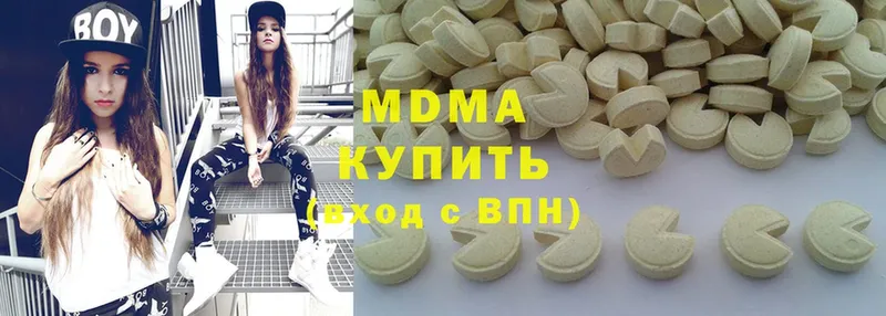 MDMA VHQ  Златоуст 